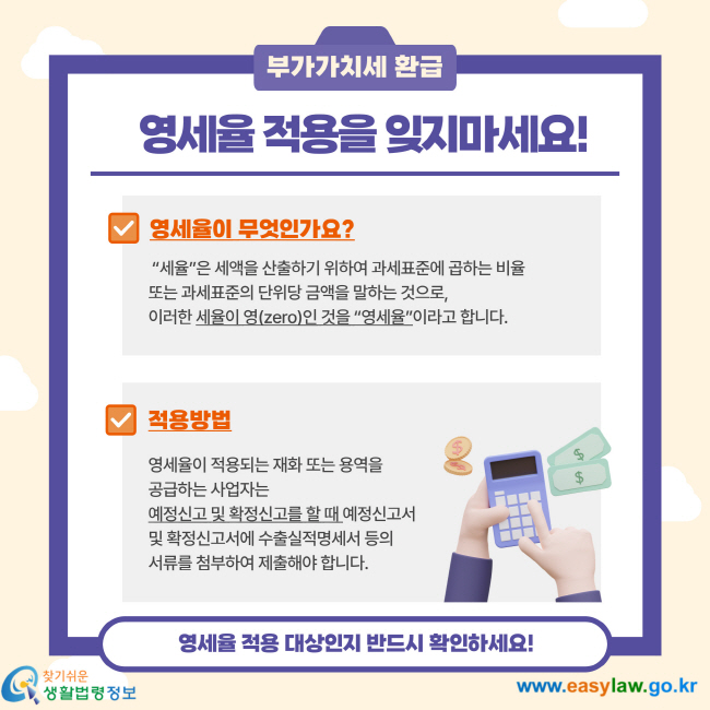 무역제도Ⅰ(수출)(신)[8]